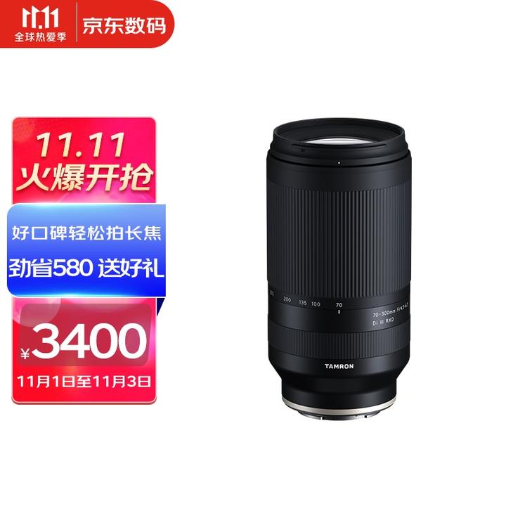 TAMRON收購鏡頭