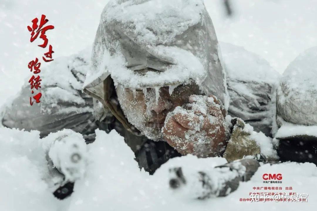 总台出品跨过鸭绿江凝聚人民力量谱写时代华章