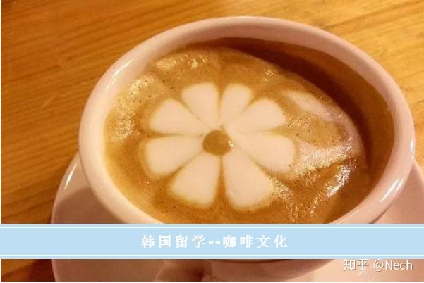 感受韩国的咖啡文化!