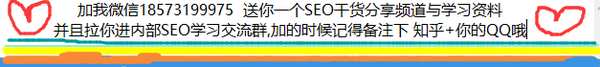 学seo需要哪些工具 谈谈以前端角度出发做好SEO需要考虑什么?-幽灵米 学seo需要哪些工具 谈谈以前端角度出发做好SEO需要考虑什么?-幽灵米