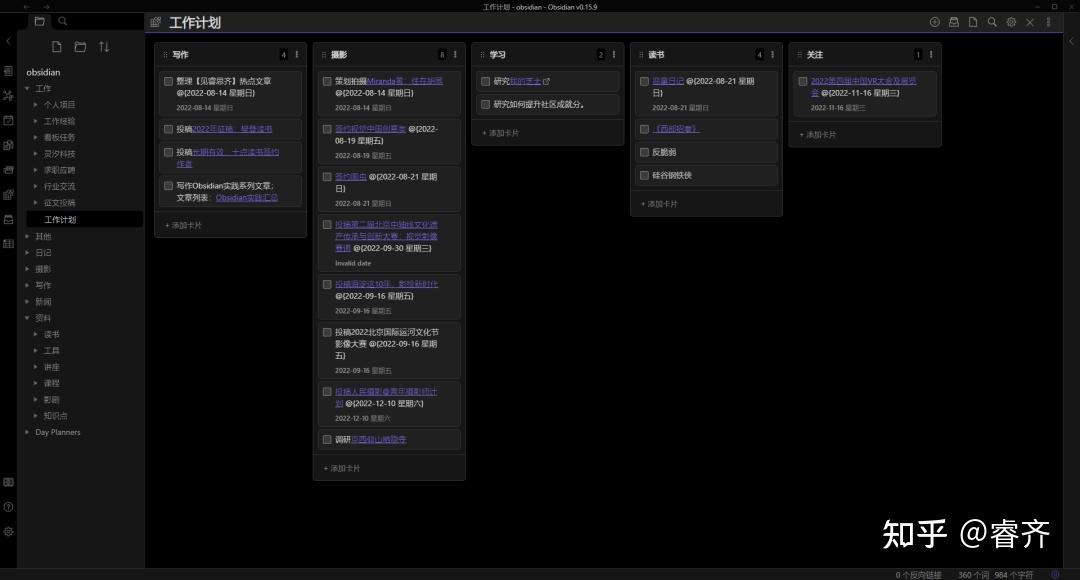 如何安装Obsidian插件 | Obsidian实践 - 知乎