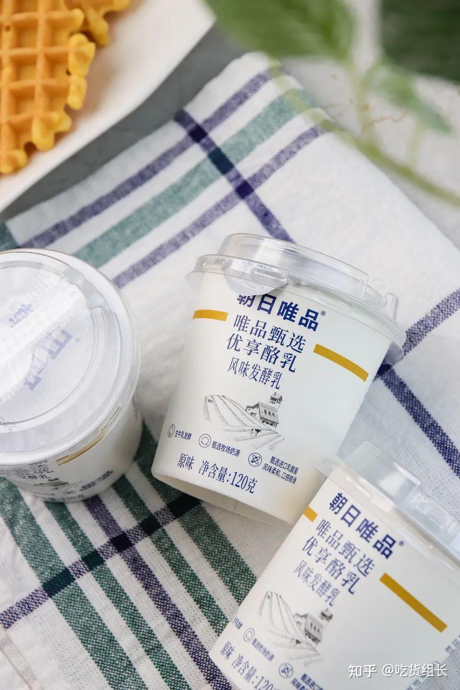 8元/ 125g*8杯推荐指数:★★★★★酸奶制品虽锁定山东绿源唯品,但