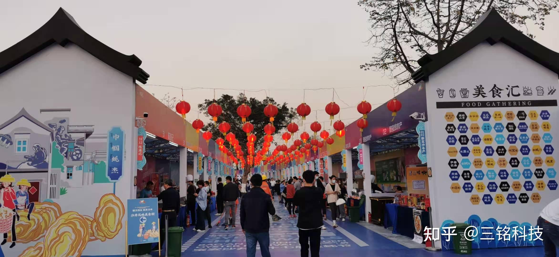 三铭科技助力第十七届宝安沙井金蚝美食民俗文化节