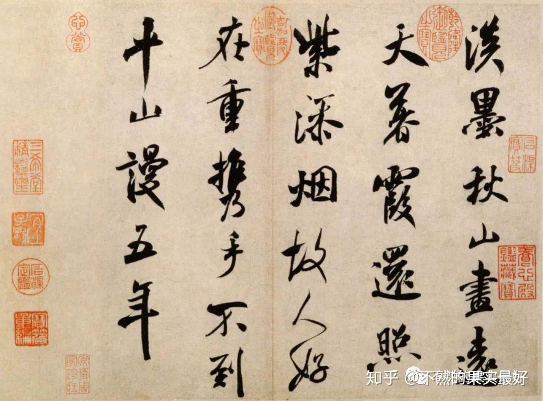 米元章的面目- 知乎