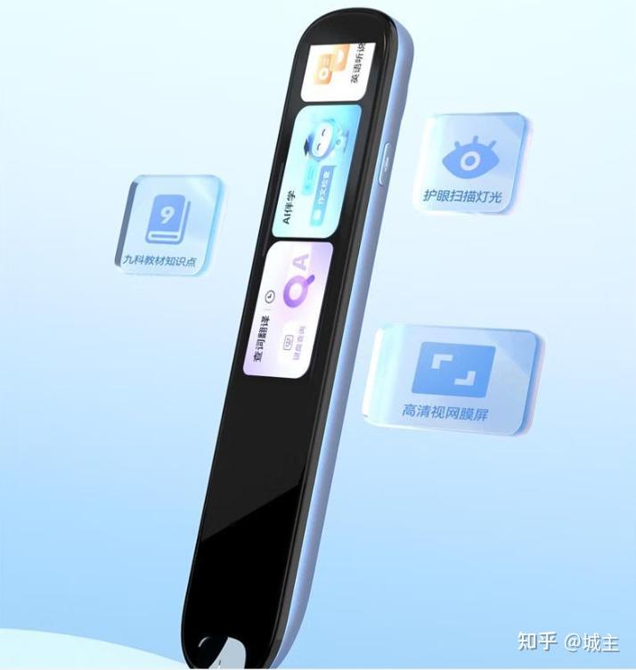 2026年科大讯飞读笔哪款好？推荐这6款，性能出众，体验无敌！ - 知乎