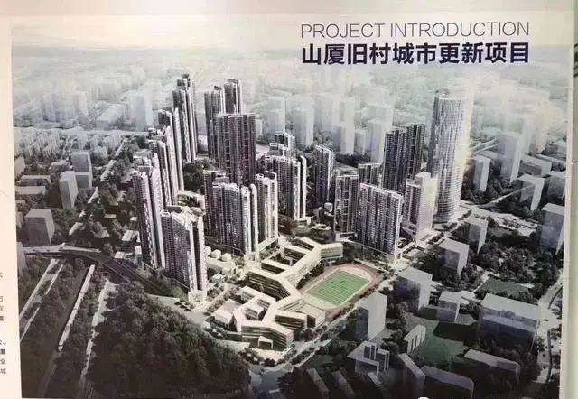 深圳中轴 平湖 15个旧改项目曝光!(建议收藏) - 知乎