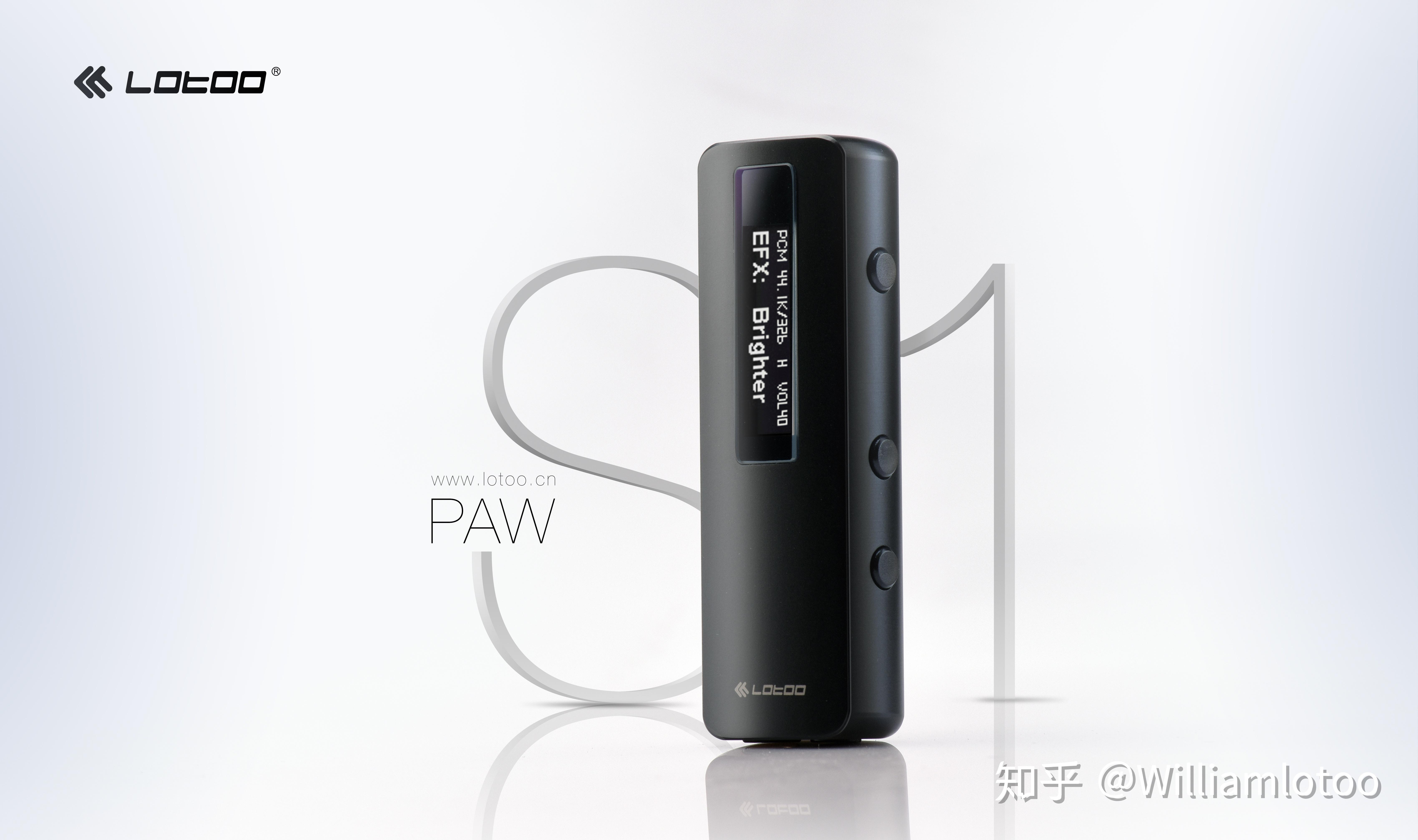 先睹为快lotoo乐图便携解码耳放paws1