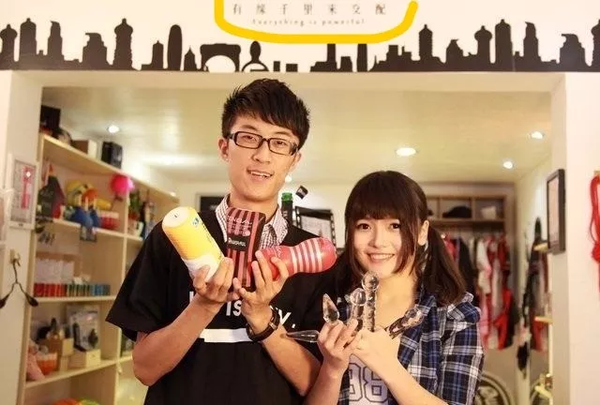 新竹小情人情趣用品店在城市north District