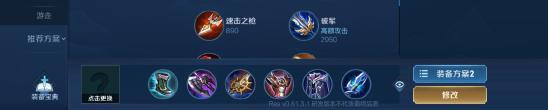 宫本武藏重做