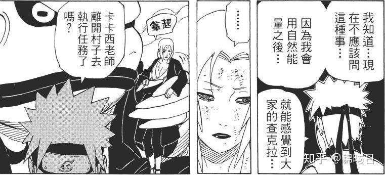 火影忍者所有仙术 v2-080f7c4c961c0ff4e9fb7d7367e527ca_r.jpg
