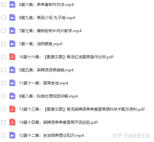 v2-0811fc373d1e41a853f53b65d596e0c2_r.jpg