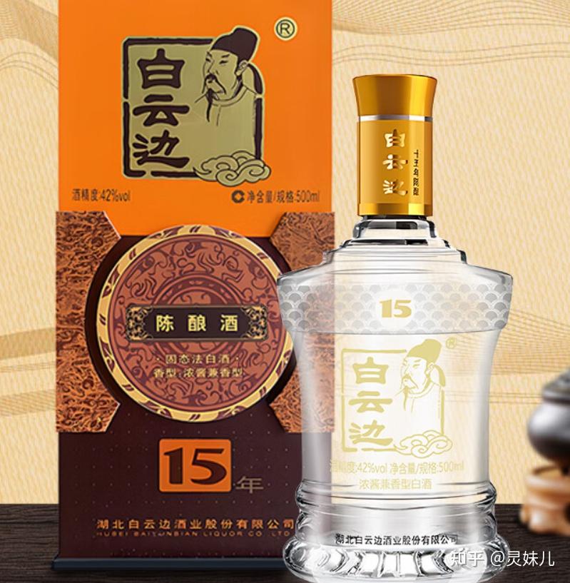 别再乱选浓酱兼香型白酒，这些点要注意（附各品牌浓酱兼香型白酒推荐
