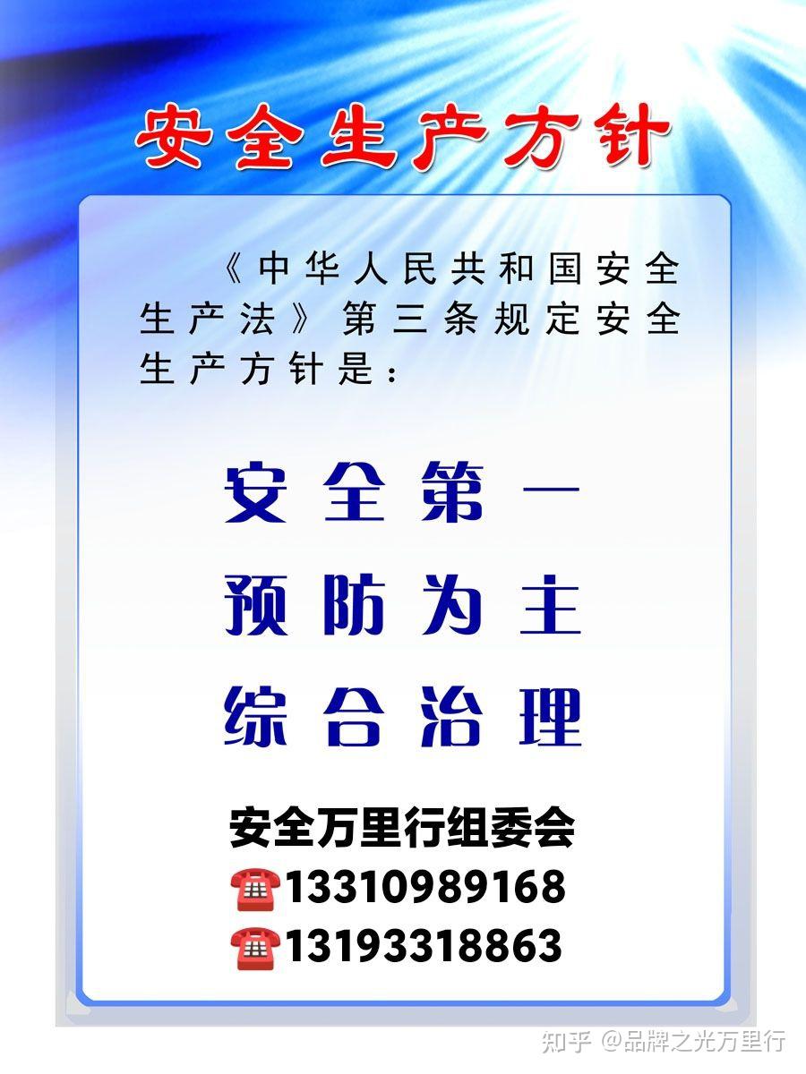 分类清,投放之前确认好发现异常及时整,正常生产高效化设备用前需点检