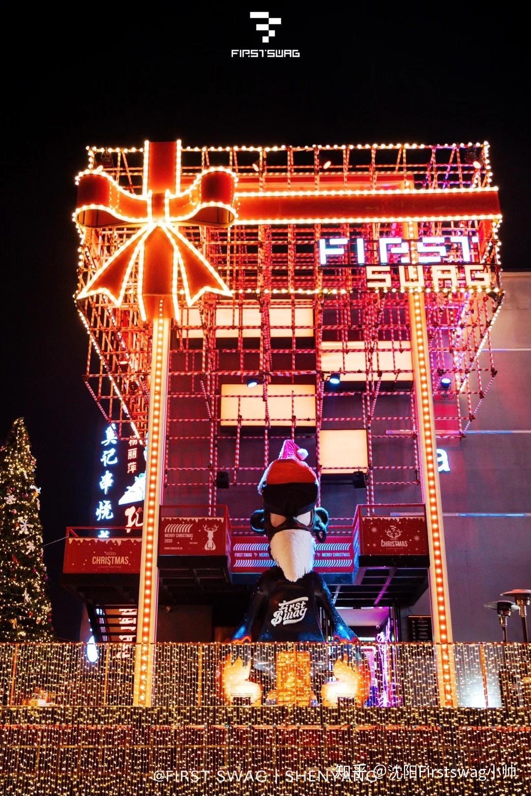 沈阳firstswag酒吧