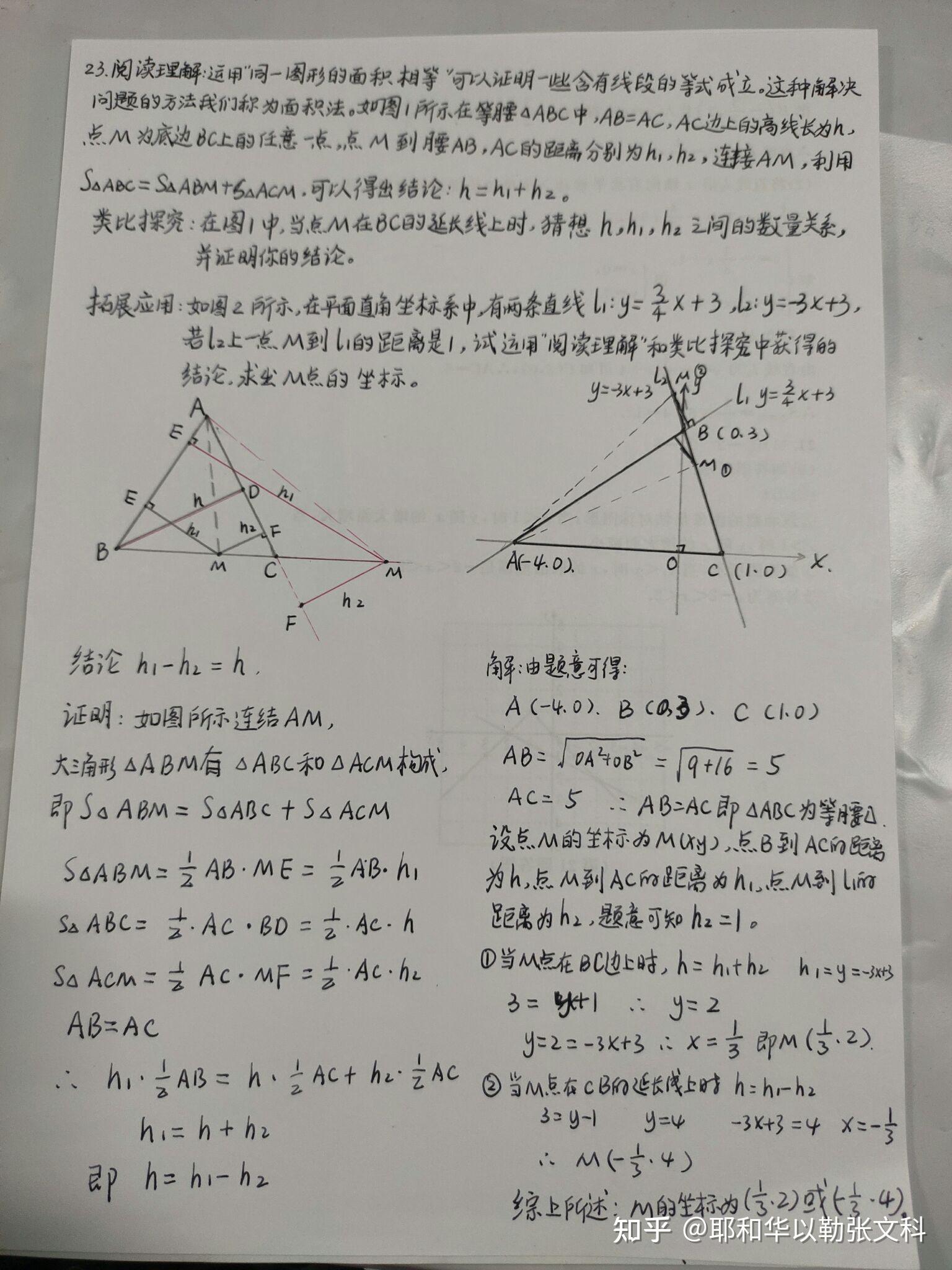 v2-081b7aed617573304ab8fdfa9a0b5dfa_r.jpg