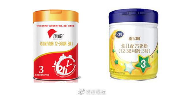 飞鹤星飞帆1段0-6月龄配方表 v2-081bd8781884b36e3de54fabfe0f790e_r.jpg