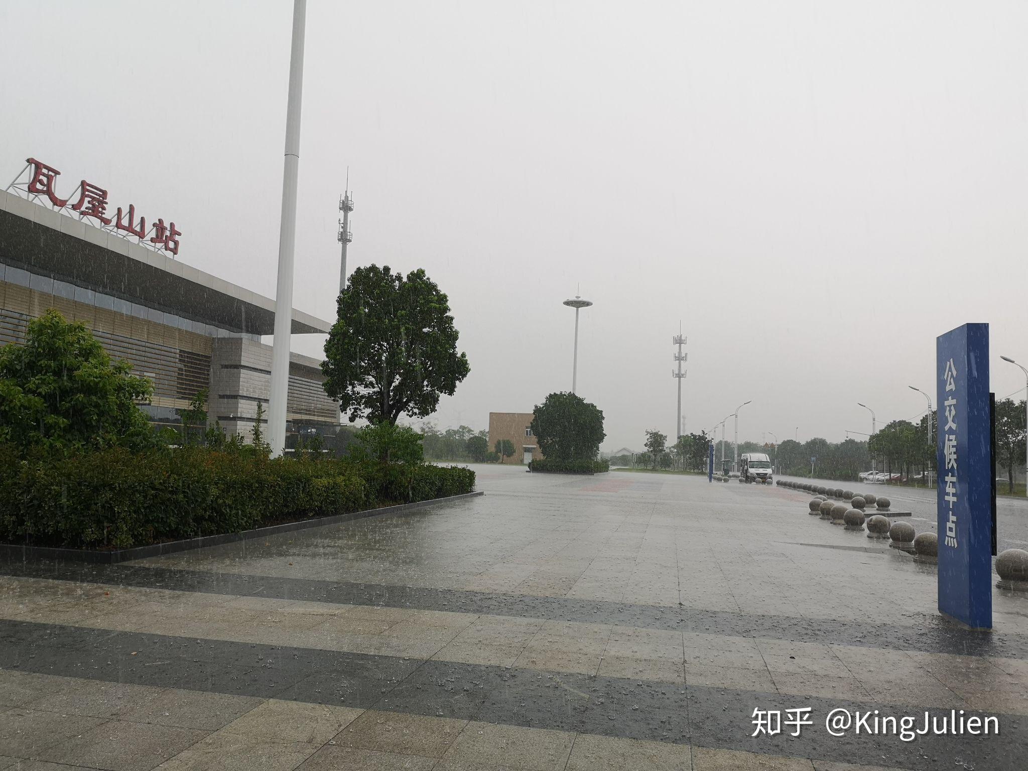 探访宁杭高速线沿线车站2瓦屋山站