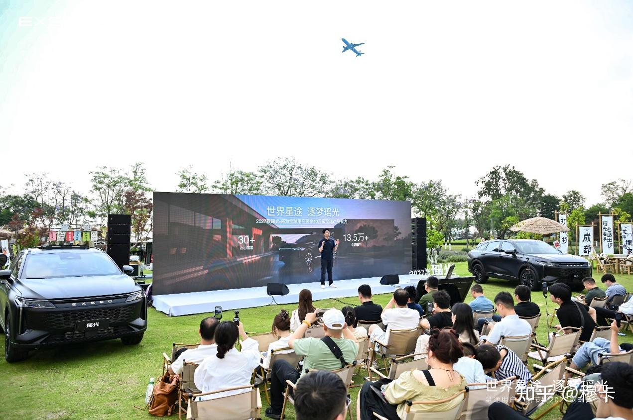 2027款星途瑶光上市12.49万起，用平价带来豪华体验