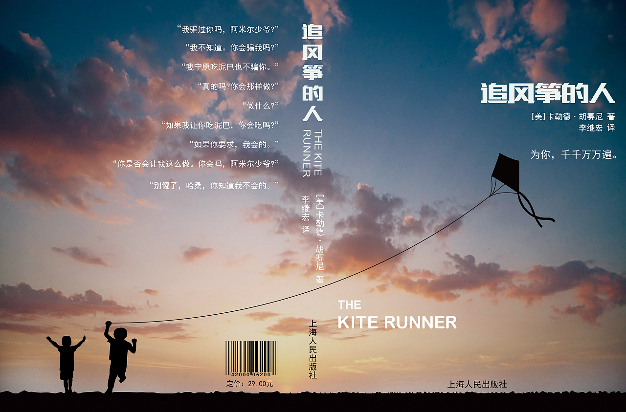 总梦到自己被人追杀追赶，深层解析梦境背后的心理寓意