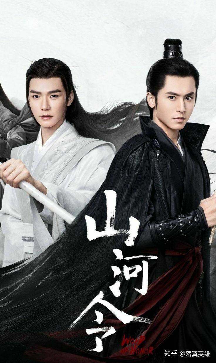 请问大家有没有山河令的高清壁纸可以分享一下吗