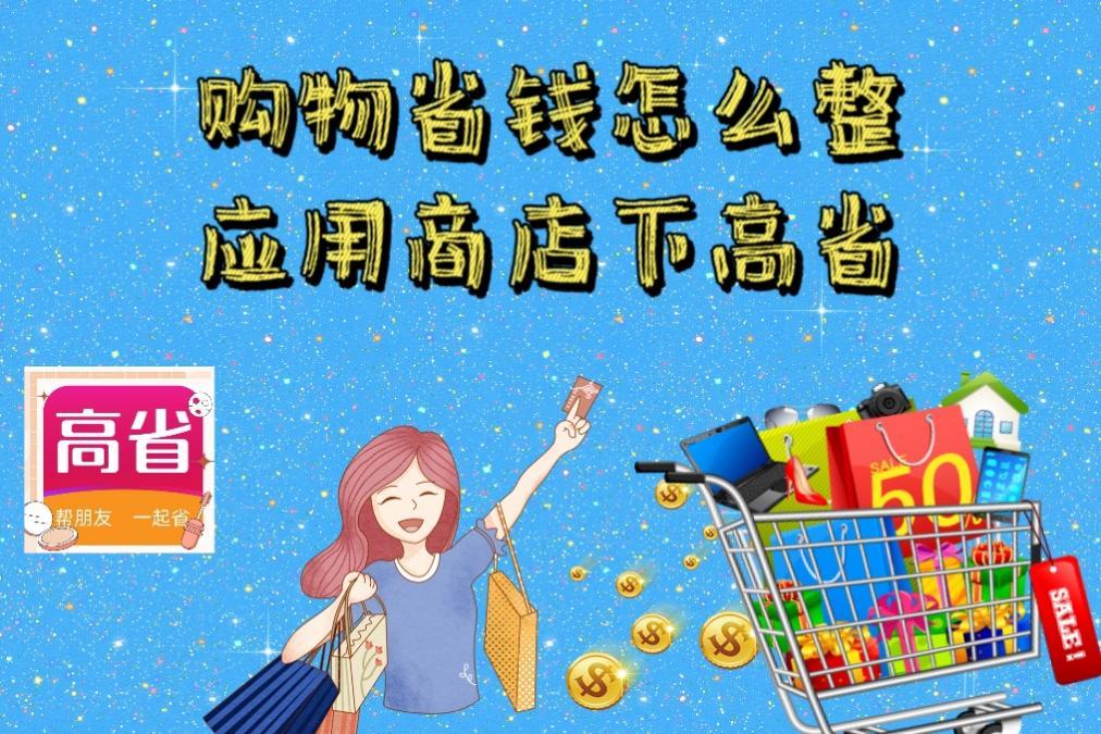 京东隐藏优惠券是真的吗?京东隐藏优惠券去哪里领取?