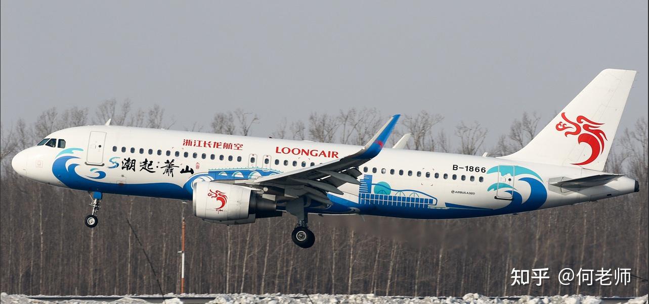 长龙航空标识造型是以中国传统剪纸艺术中的"飞龙在天"形象为设计元素