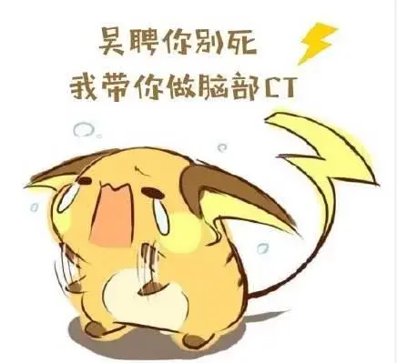 原来这才是吴聘真正死因没想到一把年纪却迷上了何润东