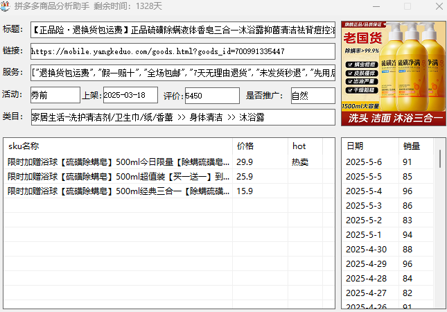 拼多多的链接码怎么弄的 拼多多的链接码怎么弄的