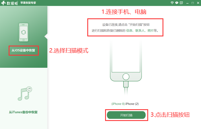 一分钟掌握苹果语音备忘录怎么导出的3个方法!