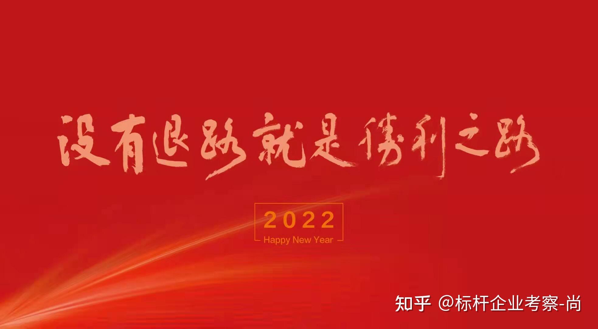 2022华为人专属工作日历曝光12句华为精神震撼人心