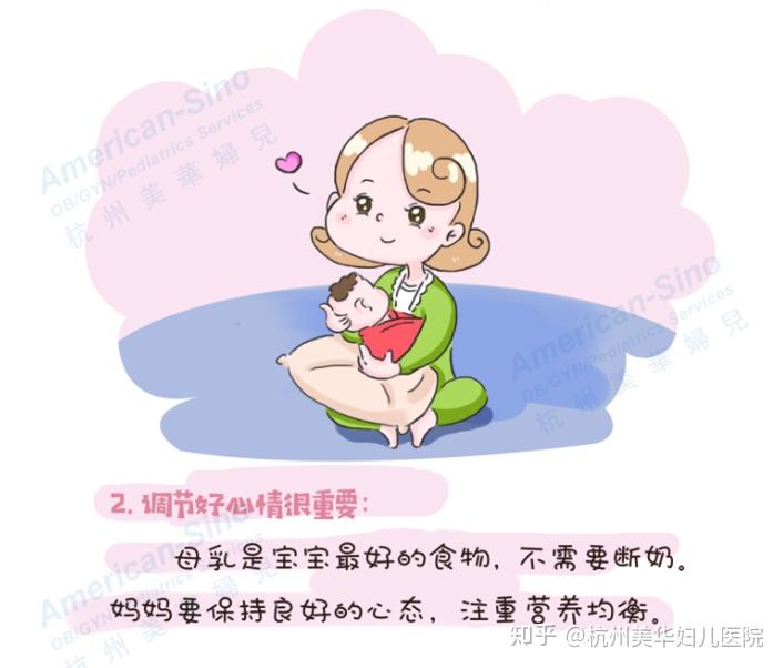 哺乳期aa可以不避孕來大姨媽後的母乳是毒奶都是瞎扯