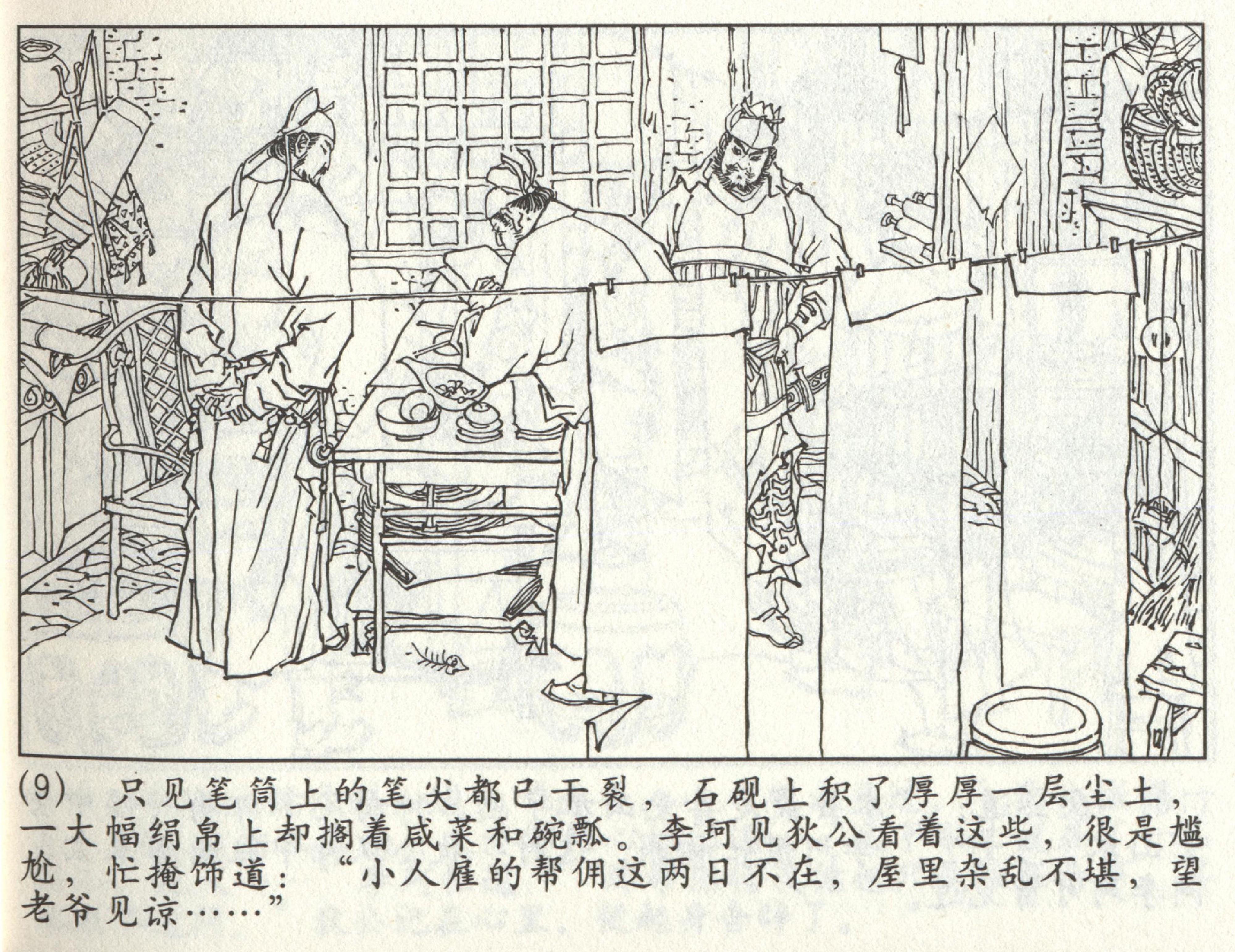 健身女神甄玉珠的阳光活力健身作品 - 佛冷资源网