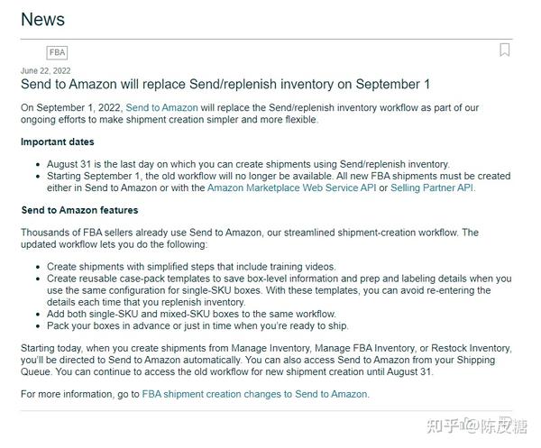 行业资讯:亚马逊发/补货流程升级,“Send to Amazon”全新上线 - 知乎