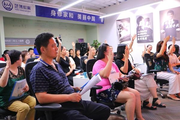 "这是艺博教育创始人戴东老师说过的一句话,戴东老师作为中国家庭教育