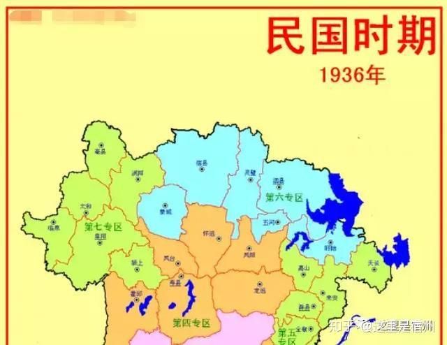 1949年,成立宿县专区,下辖永城县,砀山县,萧县,宿县,灵璧县,泗县,五河