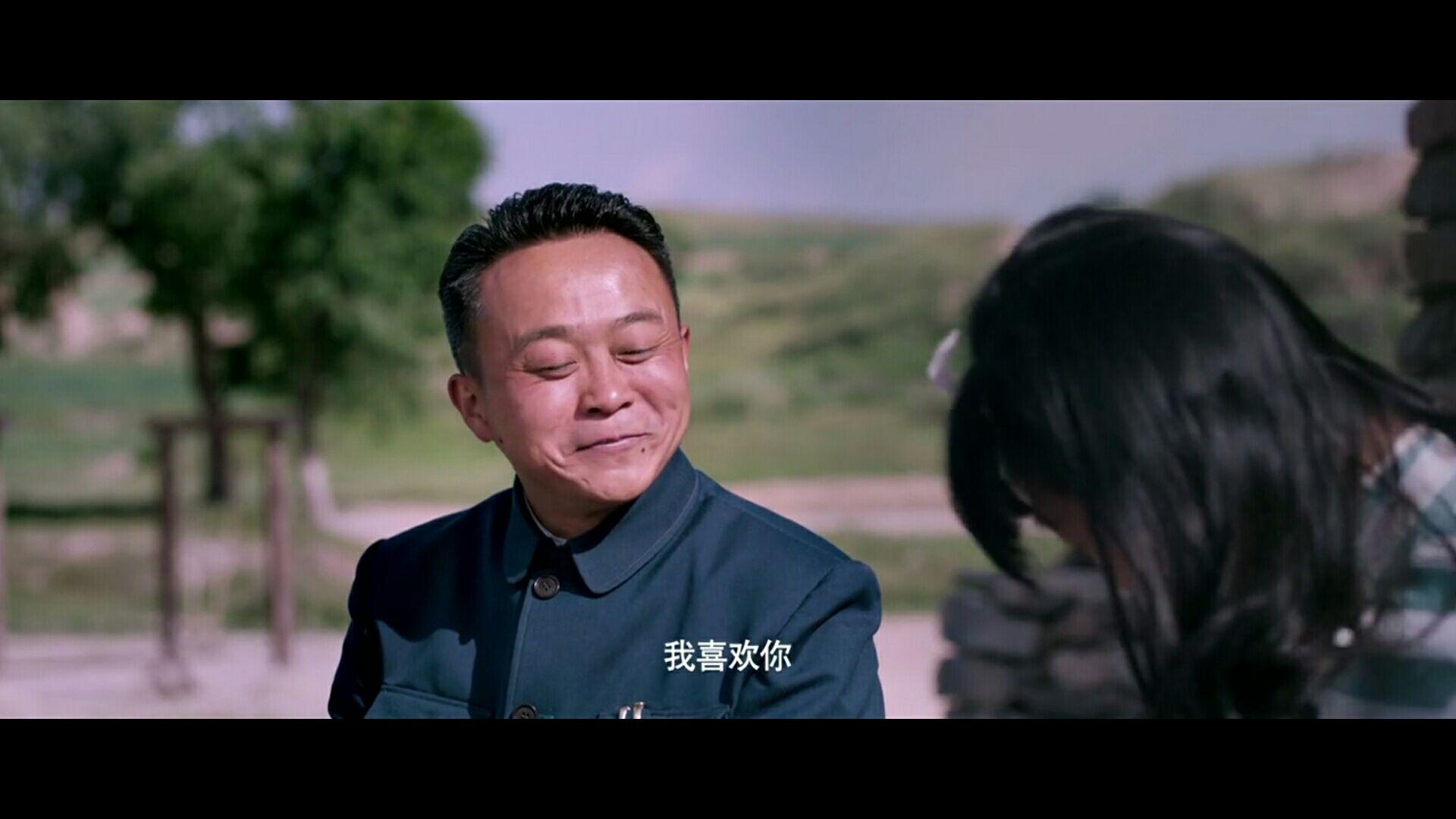 如何评价电影驴得水中裴魁山一角