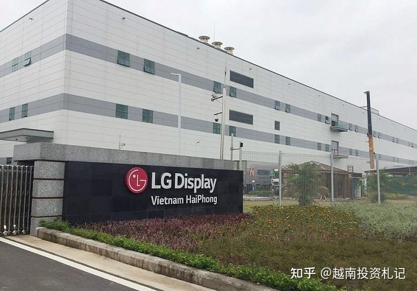 lg扩大oled产能向其越南工厂再投75亿美元