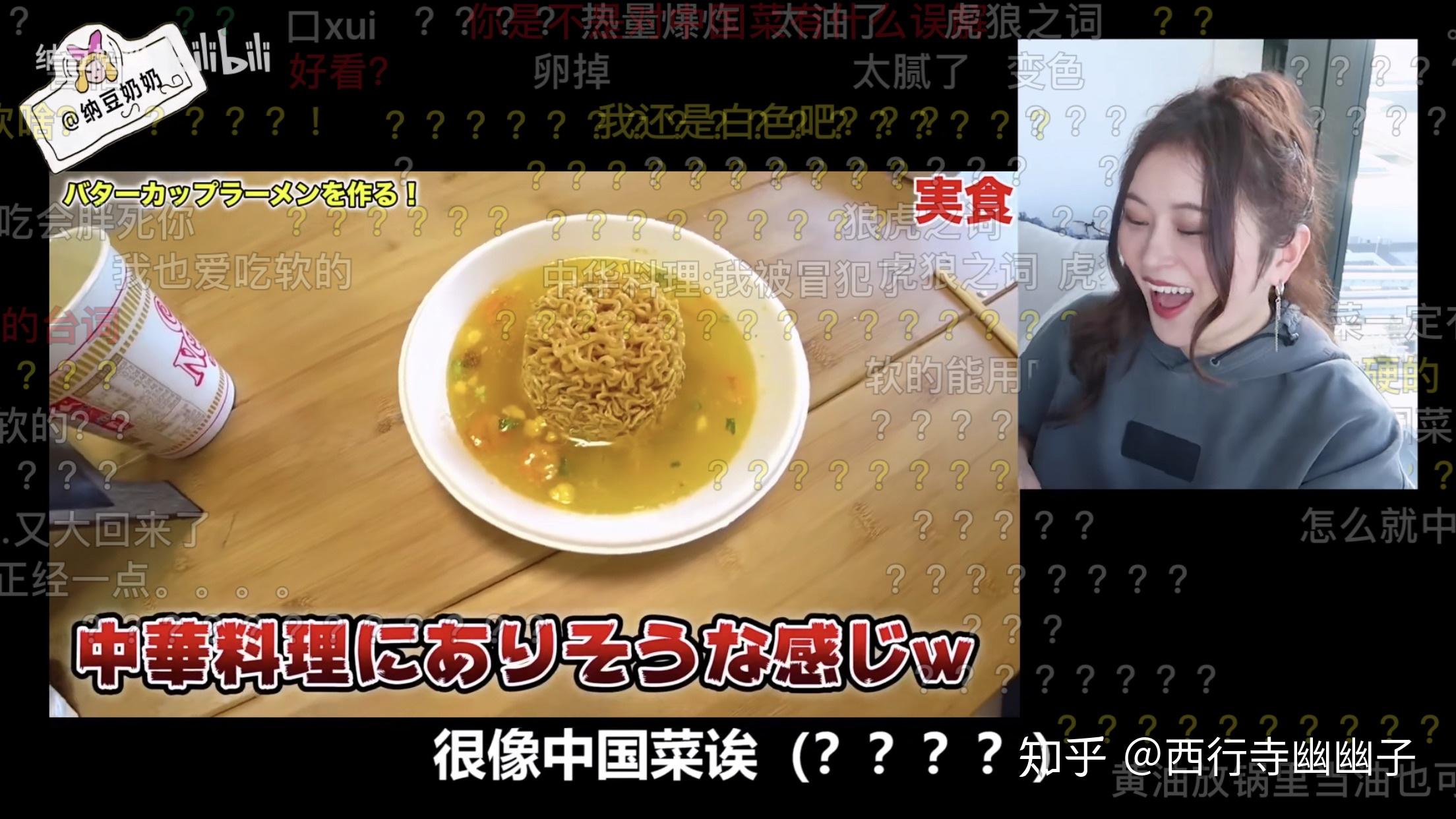 如何评价up主纳豆奶奶