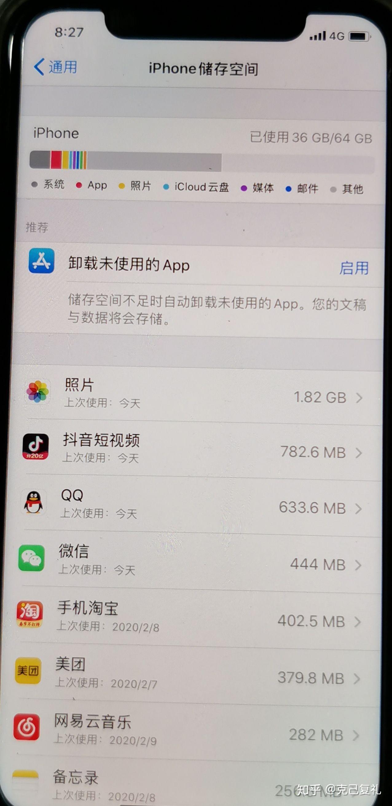 怎么看手机什么时候买的(怎么看手机什么时候买的vivo)