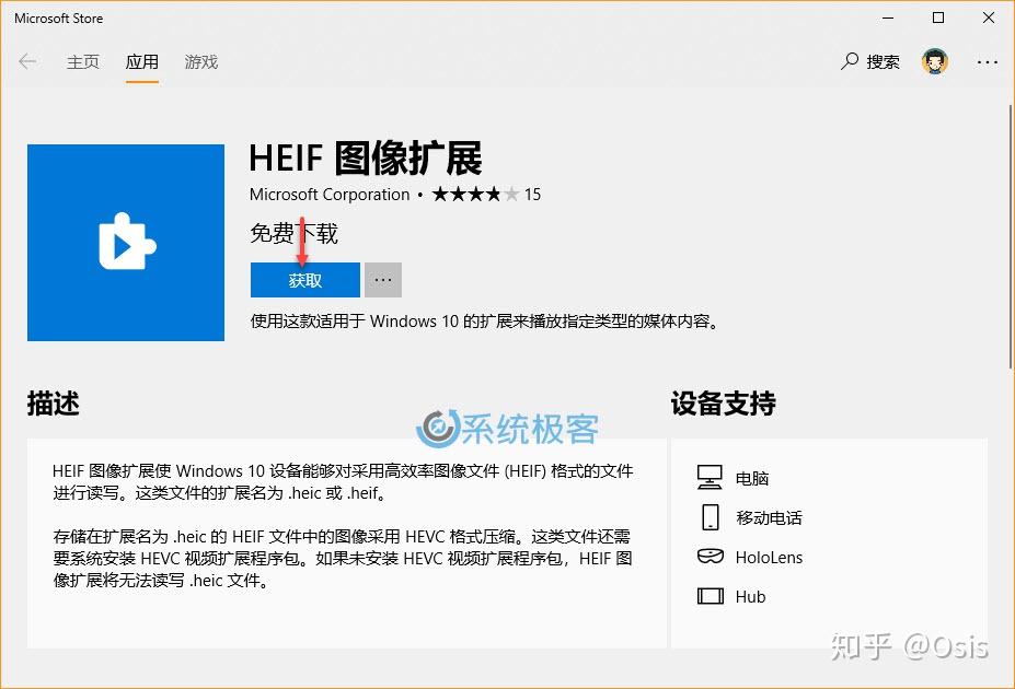 heif and hevc codec windows 10