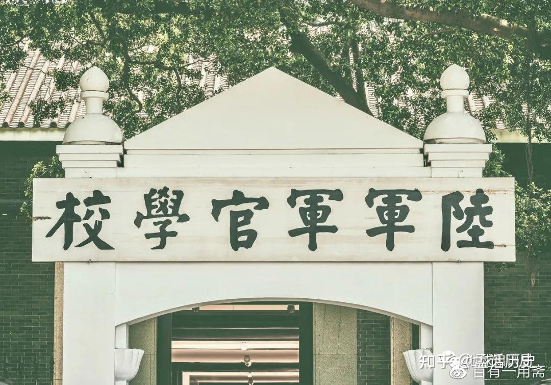 大结局没看够复兴社背后的水很深