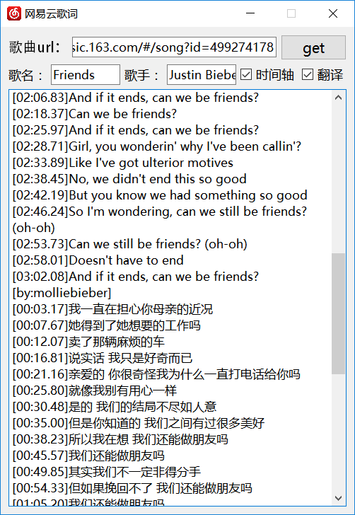网易云音乐怎么下载歌词?
