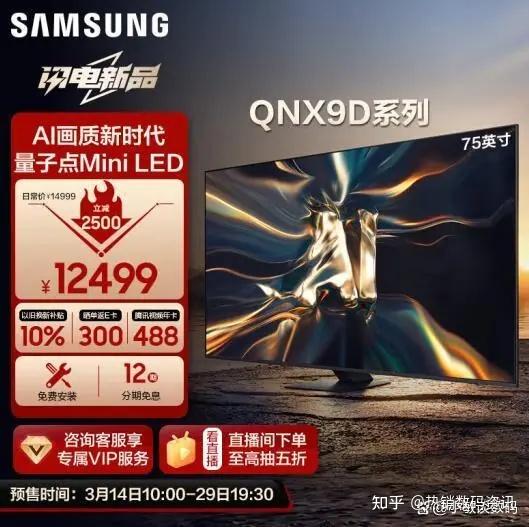 awe商三星电视放了哪些大招如何评价最新一代ai芯片热销型号汇总盘点