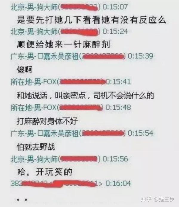 酒吧“捡尸”文化:美女免费“捡”,不反抗还配合? - 知乎