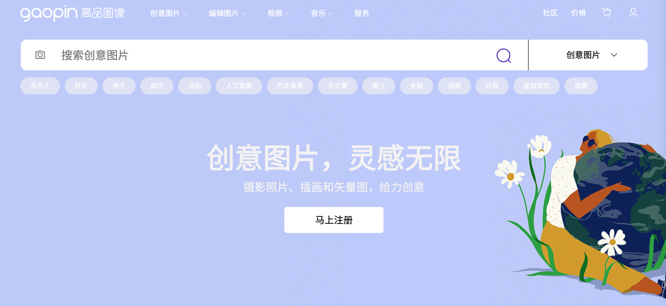 请问有不侵权可用的图片网站吗