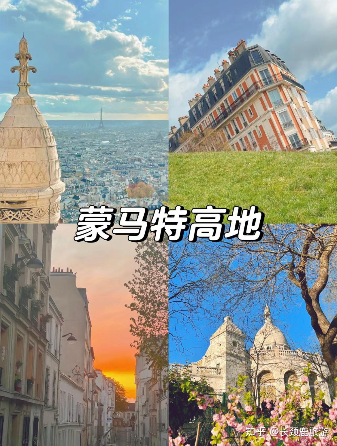 法国 | 巴黎旅游看这篇!打卡经典景点top9