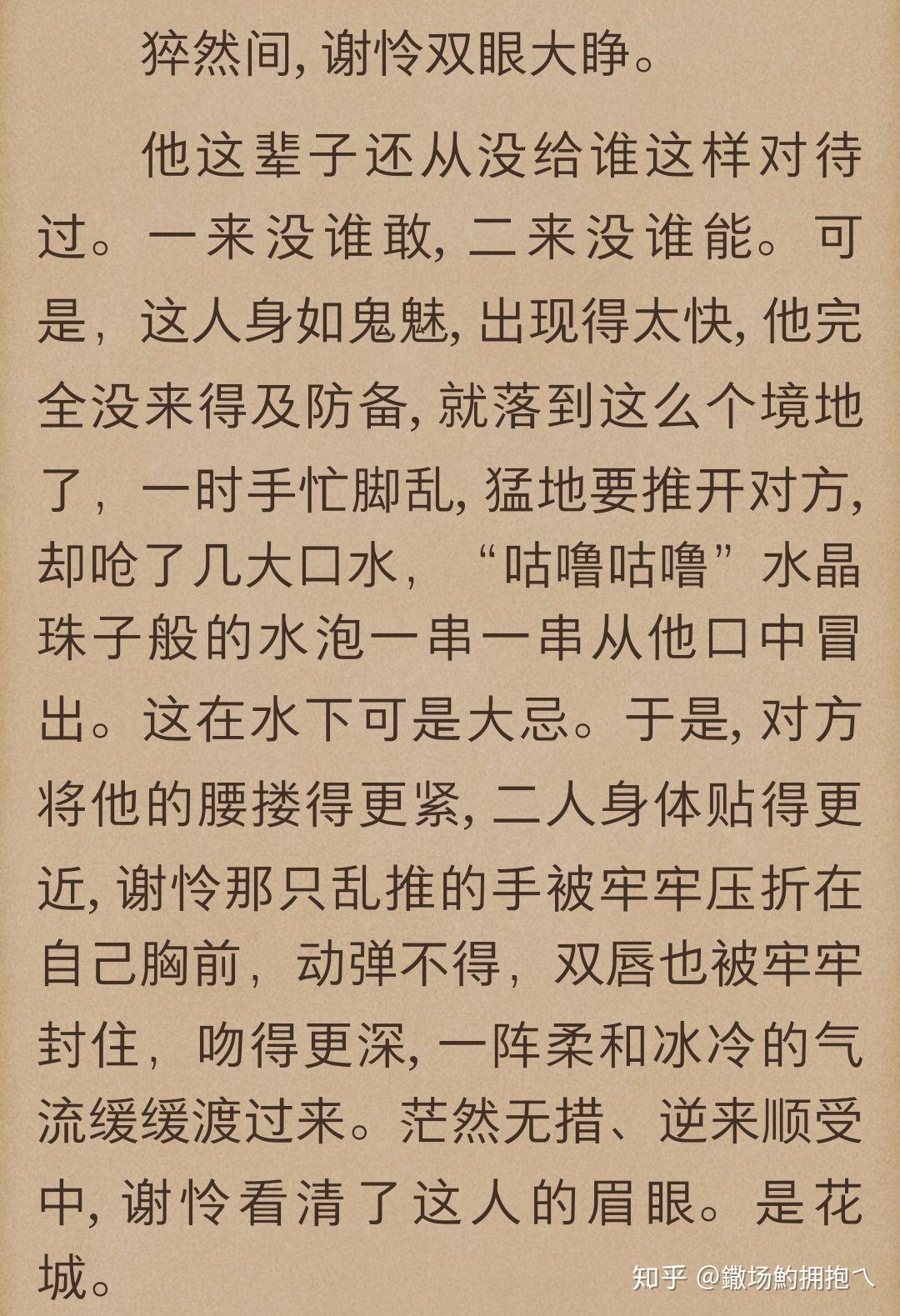 原耽中棉签车图片