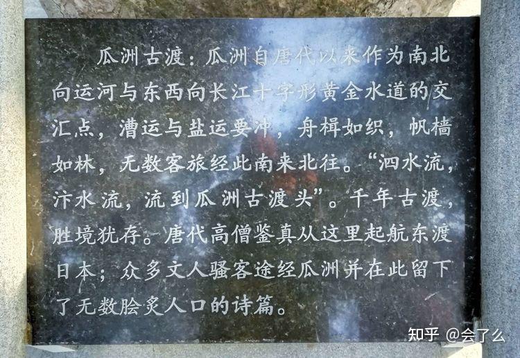 张若虚《春江花月夜》诗中景地推测 - 知乎