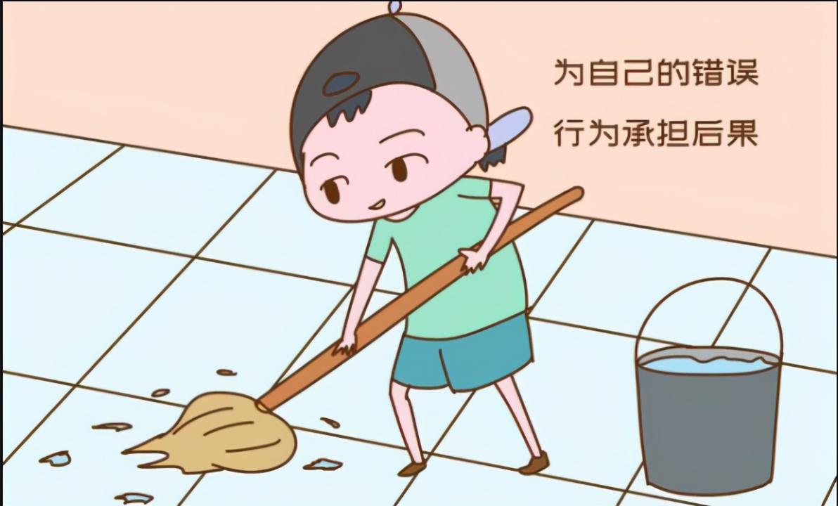 改变孩子磨蹭拖拉