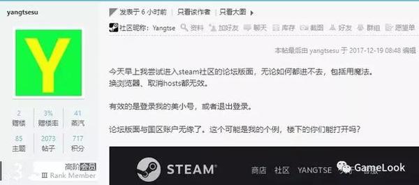 为解决118网络问题 G胖 挥泪 屏蔽steam国区论坛 知乎